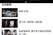 看国产视频,光影交织下的时代印记