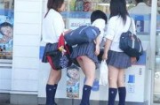 国产福利合集